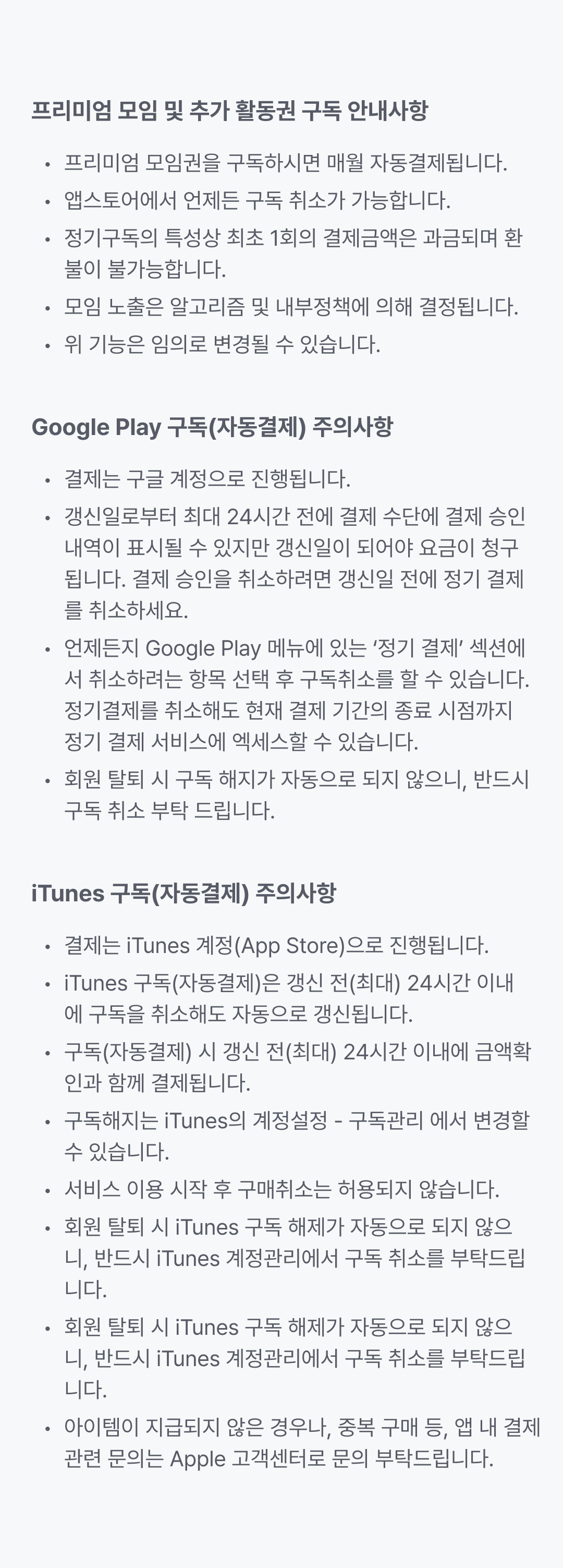 구독 반값 할인 이벤트2