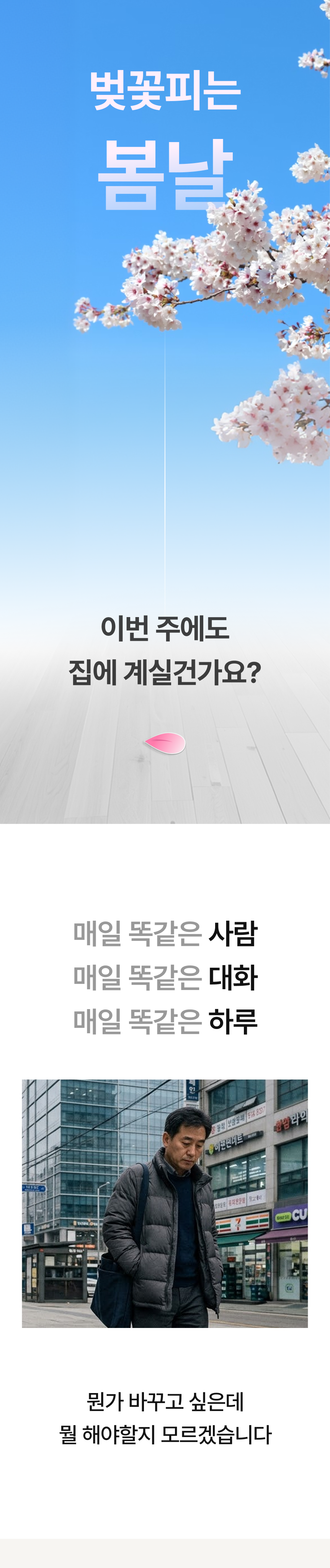 페이지 이미지1