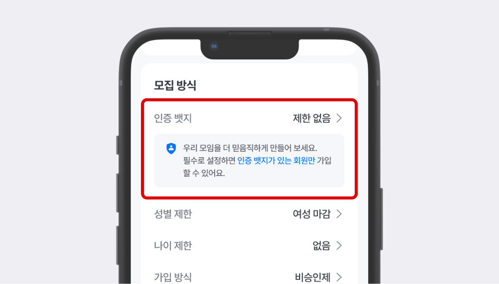 일반 썸네일