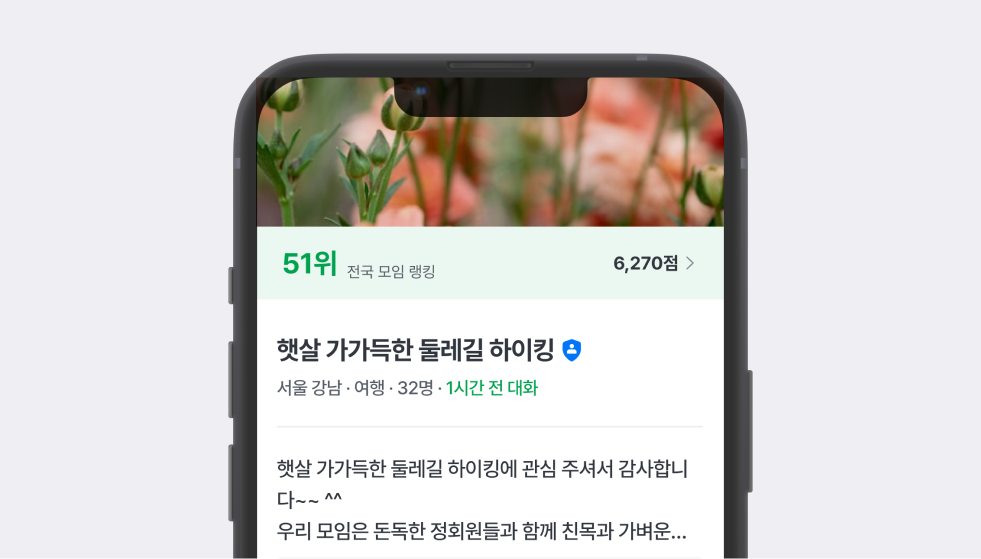 일반 썸네일